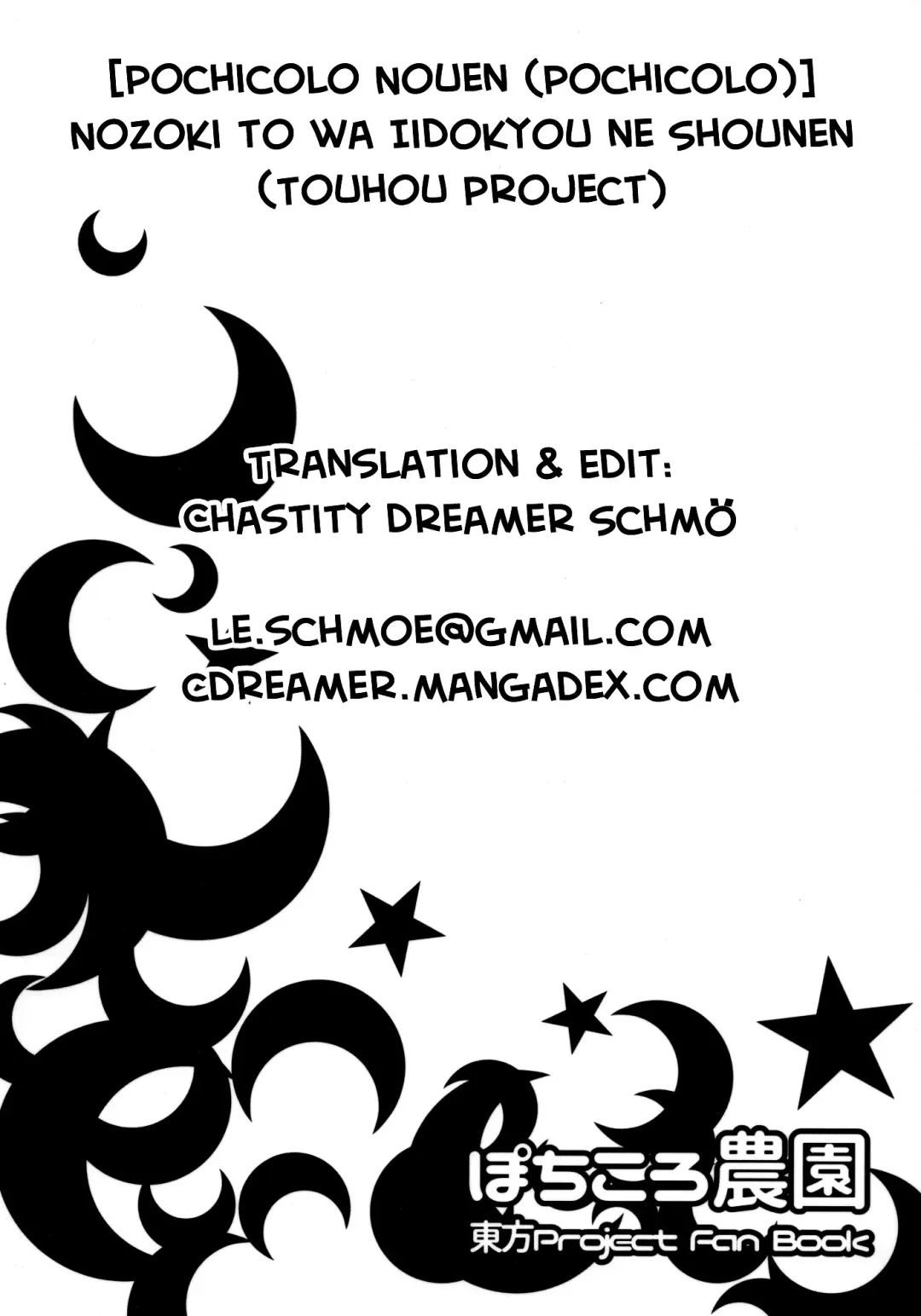 [Pochicolo] Nozoki to wa Ii Dokyou ne Shounen Fhentai - Page 20