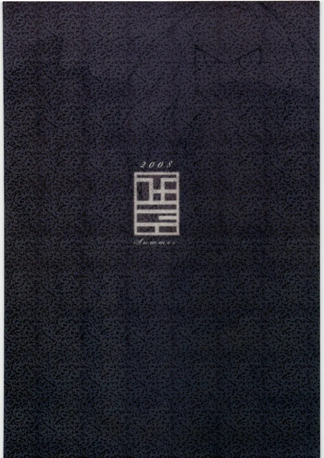 [Hyocorou] 400% Karinchu Fhentai - Page 26