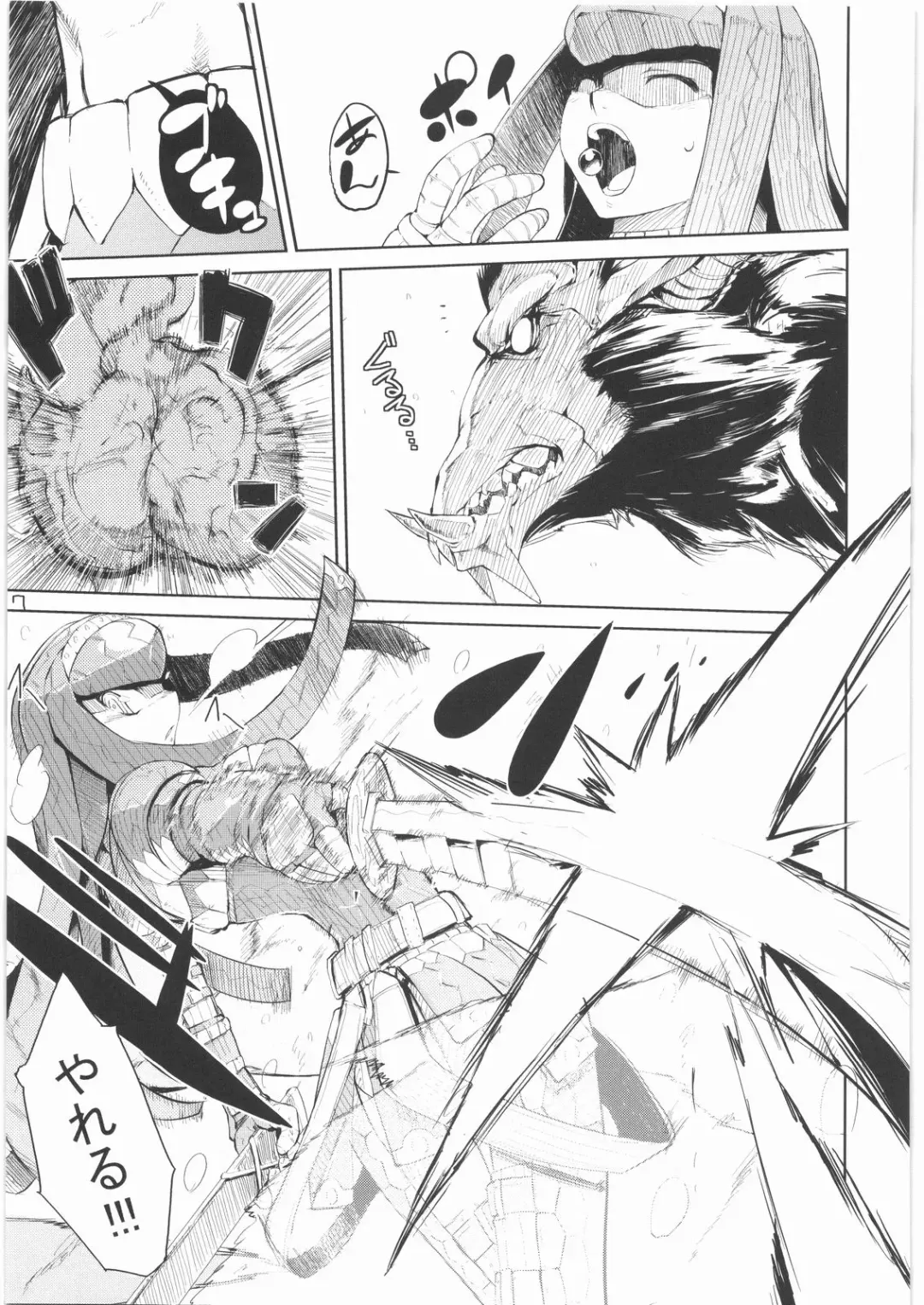 [Hyocorou] 400% Karinchu Fhentai - Page 6