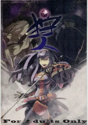 [Hyocorou] 400% Karinchu - Fhentai