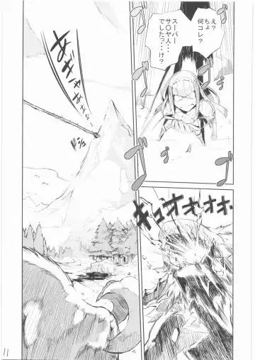 [Hyocorou] 400% Karinchu Fhentai - Page 10