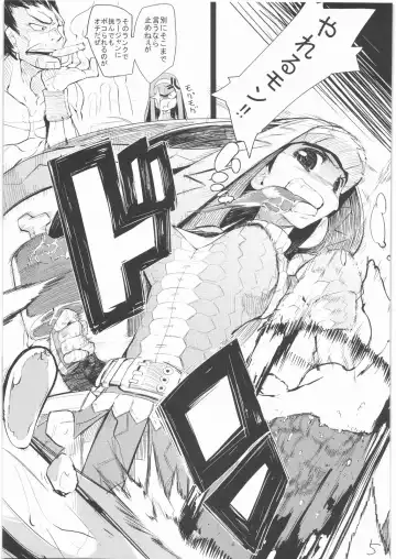 [Hyocorou] 400% Karinchu Fhentai - Page 4