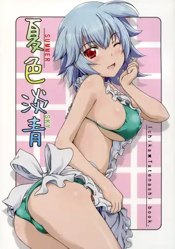 Read [Shoda Norihiro] Natsuiro Tansei | Summer Sky (decensored) - Fhentai.net