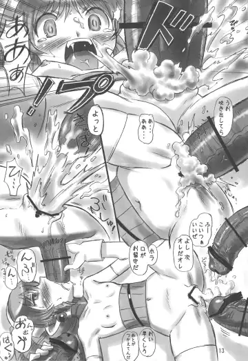 [Hirooki] Himesama wa Okatai no ga Osuki? Fhentai - Page 13