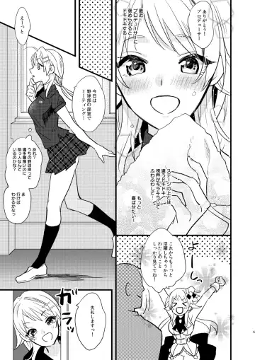 [8] Idol Saimin Muriyari END Fhentai - Page 4