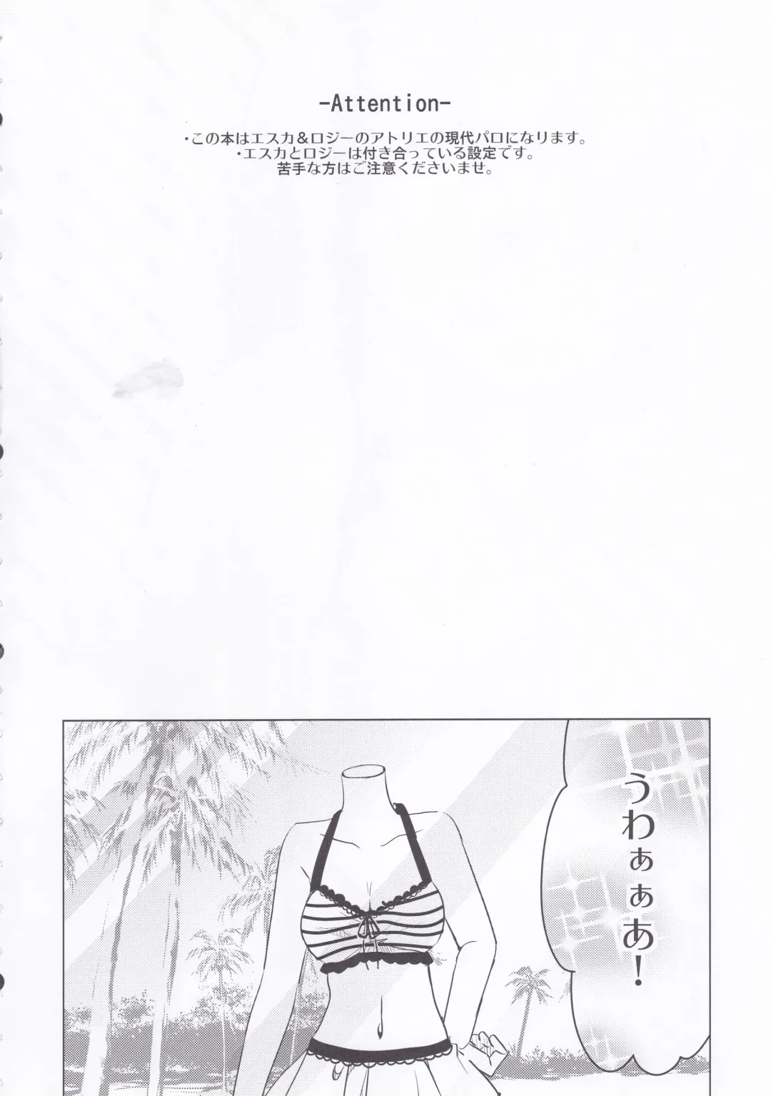 [Kawakami Saki] Sugary Apple Fhentai - Page 3