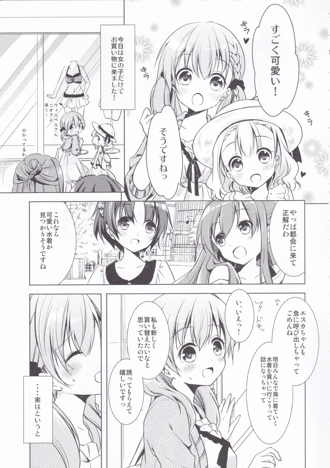 [Kawakami Saki] Sugary Apple Fhentai - Page 4