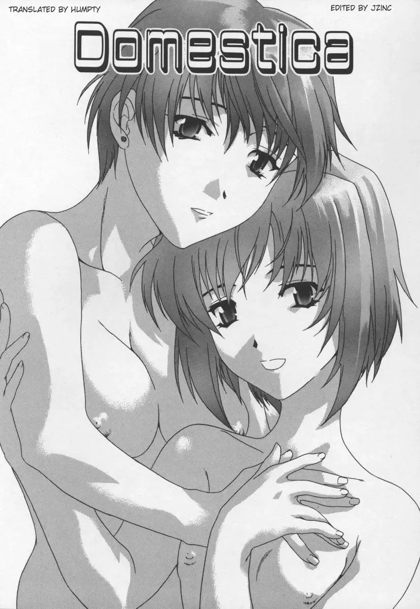 [Cuvie] Domestica Fhentai - Page 1