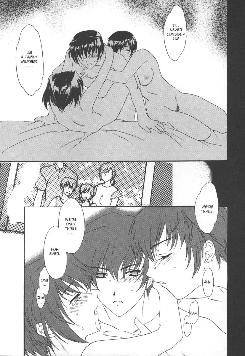 [Cuvie] Domestica Fhentai - Page 15