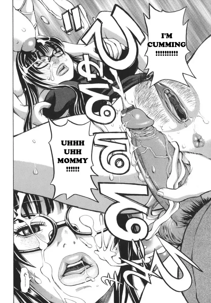 [Kira Hiroyoshi] Horney Sister Fhentai.net - Page 45