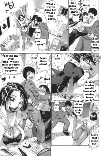 [Kira Hiroyoshi] Horney Sister Fhentai.net - Page 22