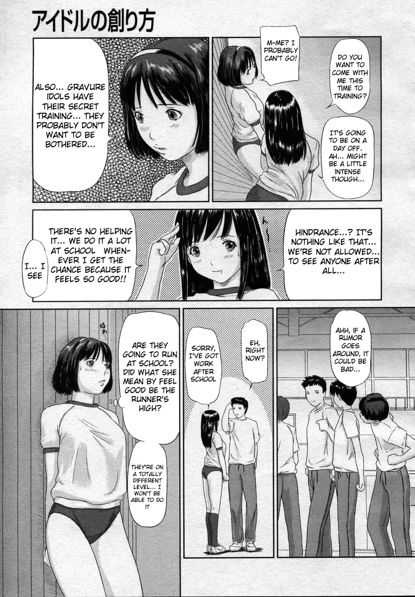 [Kisaragi Gunma] Idol no Tsukurikata | How to Create an Idol Fhentai - Page 11