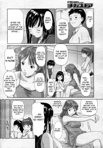 [Kisaragi Gunma] Idol no Tsukurikata | How to Create an Idol Fhentai - Page 4