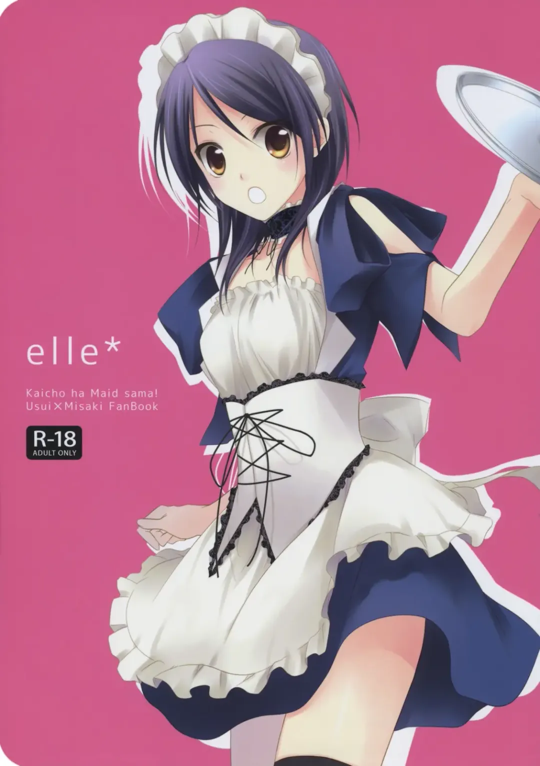 Read [Nanami Yasuna] elle* - Fhentai.net