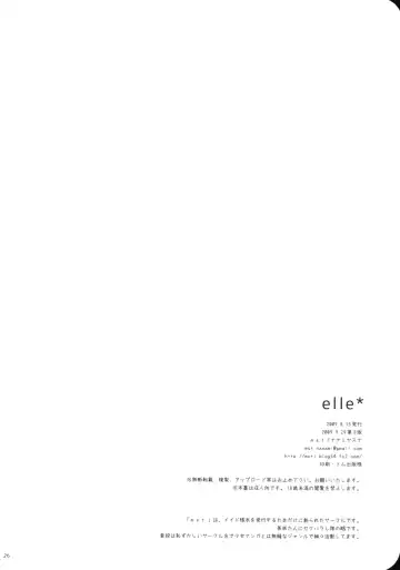 [Nanami Yasuna] elle* Fhentai.net - Page 25