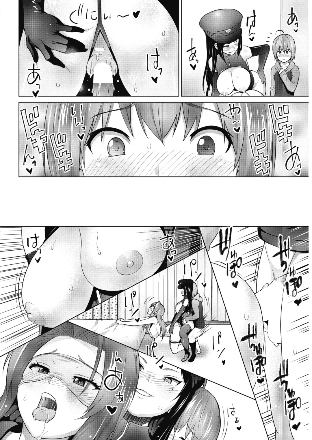 [Sanagi Torajirou] Otoguro Miya no Oasobi #3 Fhentai.net - Page 17