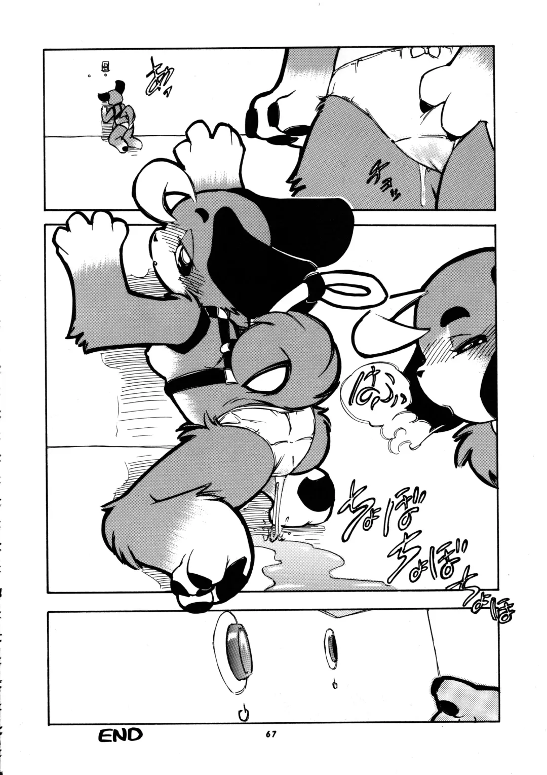 Kemono no Sho Nana - Book of The Beast 7 Fhentai.net - Page 66