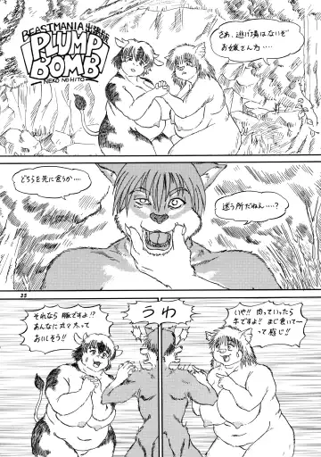 Kemono no Sho Nana - Book of The Beast 7 Fhentai.net - Page 34