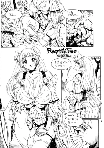 Kemono no Sho Nana - Book of The Beast 7 Fhentai.net - Page 4