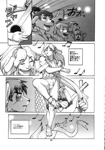 Kemono no Sho Nana - Book of The Beast 7 Fhentai.net - Page 59