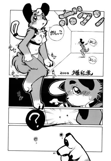 Kemono no Sho Nana - Book of The Beast 7 Fhentai.net - Page 64