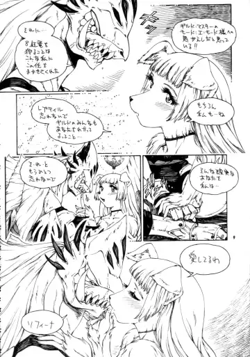 Kemono no Sho Nana - Book of The Beast 7 Fhentai.net - Page 8