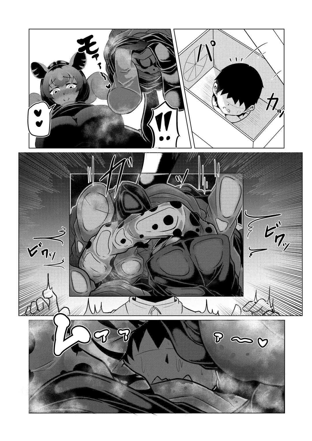 [Ocha No Degarashi] Hogushi-ya Kemono Fhentai - Page 27
