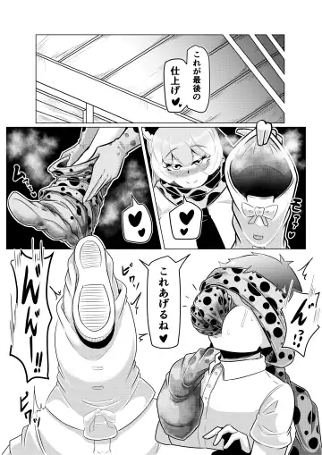[Ocha No Degarashi] Hogushi-ya Kemono Fhentai - Page 18