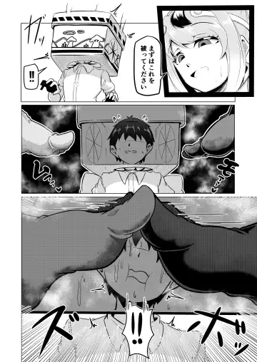 [Ocha No Degarashi] Hogushi-ya Kemono Fhentai - Page 21