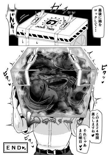 [Ocha No Degarashi] Hogushi-ya Kemono Fhentai - Page 30