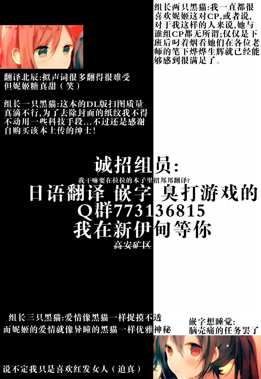 [Raika] Houkago Bath Time Fhentai - Page 22