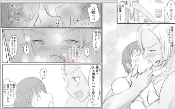 [Pal Maison] Dokata no Miyuki-san Fhentai - Page 3