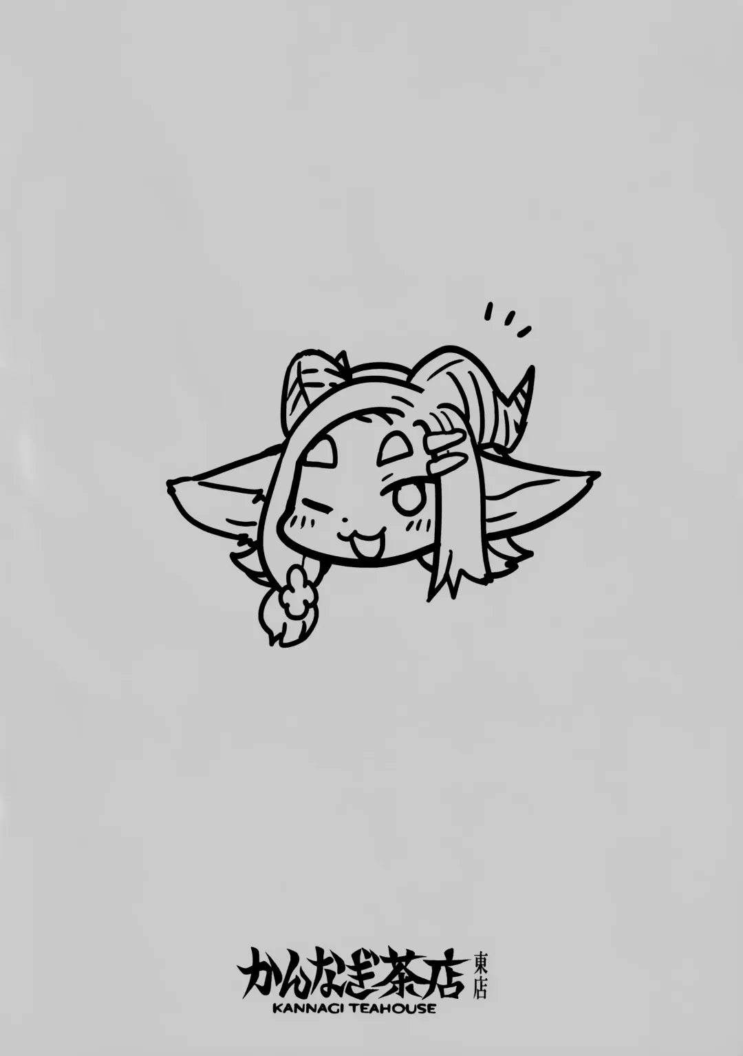 [Kishibe] Kemomiko Maid Cafe Yuu Hen Fhentai - Page 33