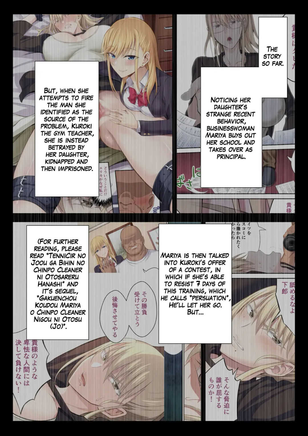 [Ijima Yuu] Kinpatsu Bakunyuu no Russia Hitoduma Gakuenchou Koudou Maria ga Ochirumade Fhentai - Page 3