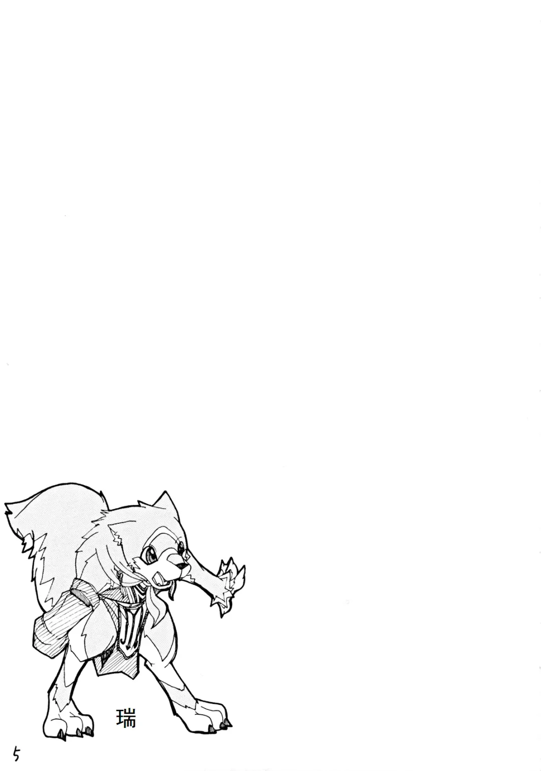 [Risuou] Orera No Okite | 我们的法则 Fhentai - Page 6