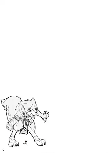 [Risuou] Orera No Okite | 我们的法则 Fhentai - Page 6