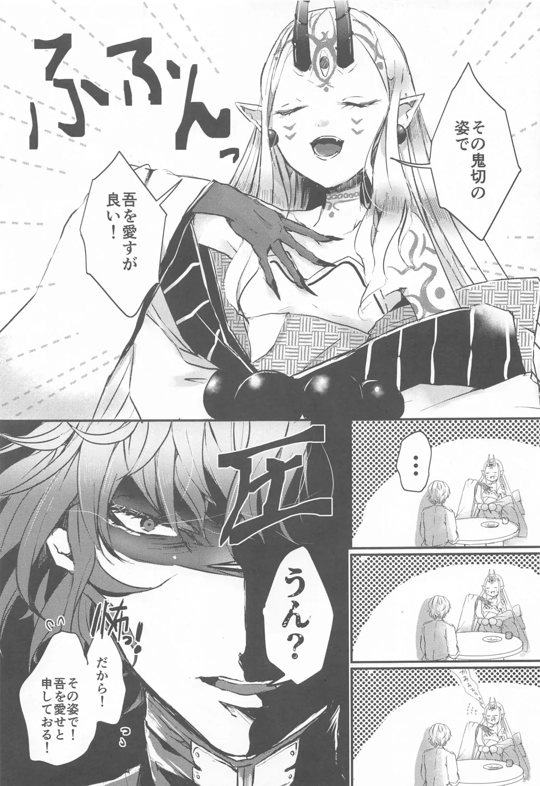 [Akamatsu Ant] Ai ni Kogareru Fhentai - Page 11