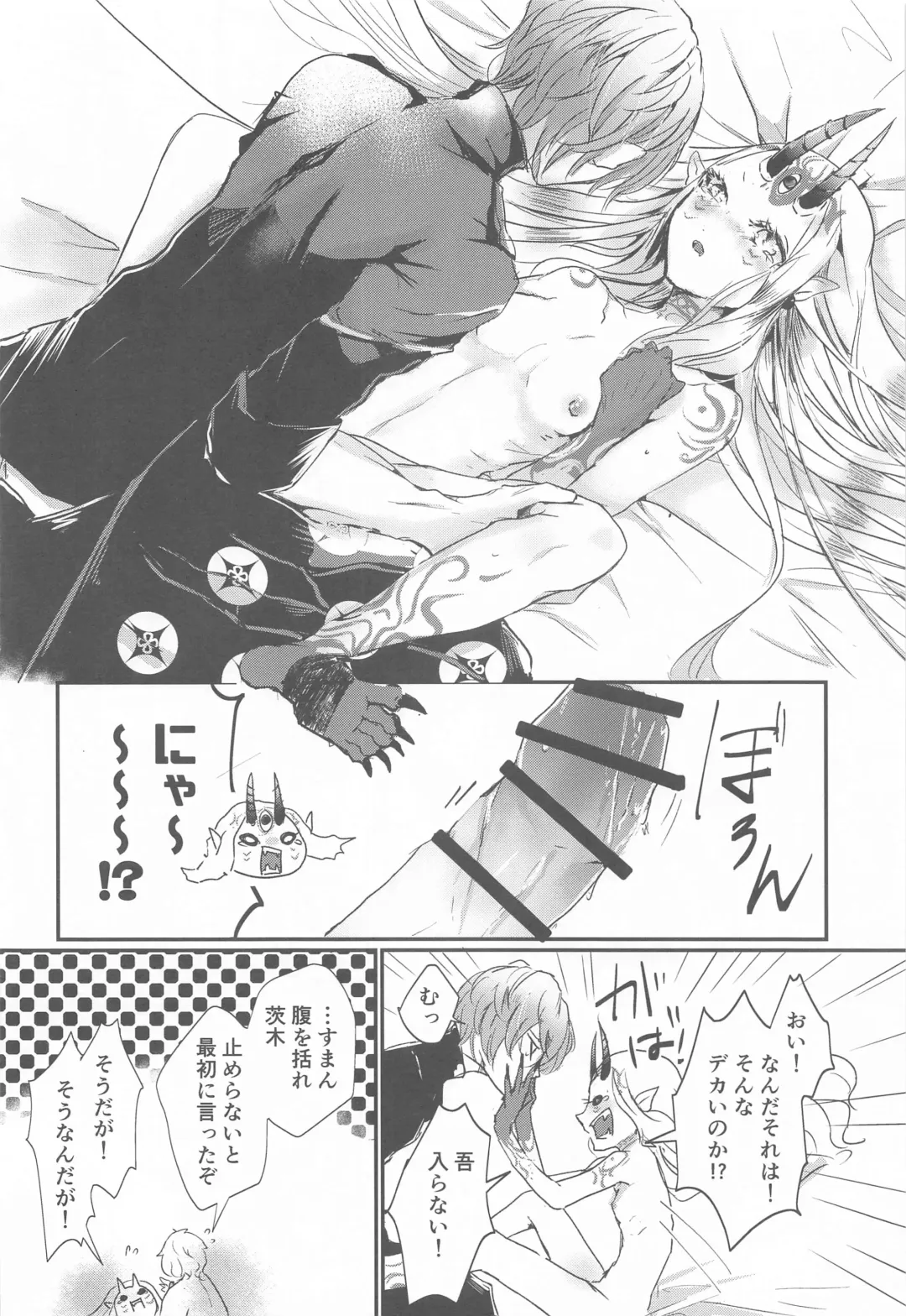 [Akamatsu Ant] Ai ni Kogareru Fhentai - Page 26