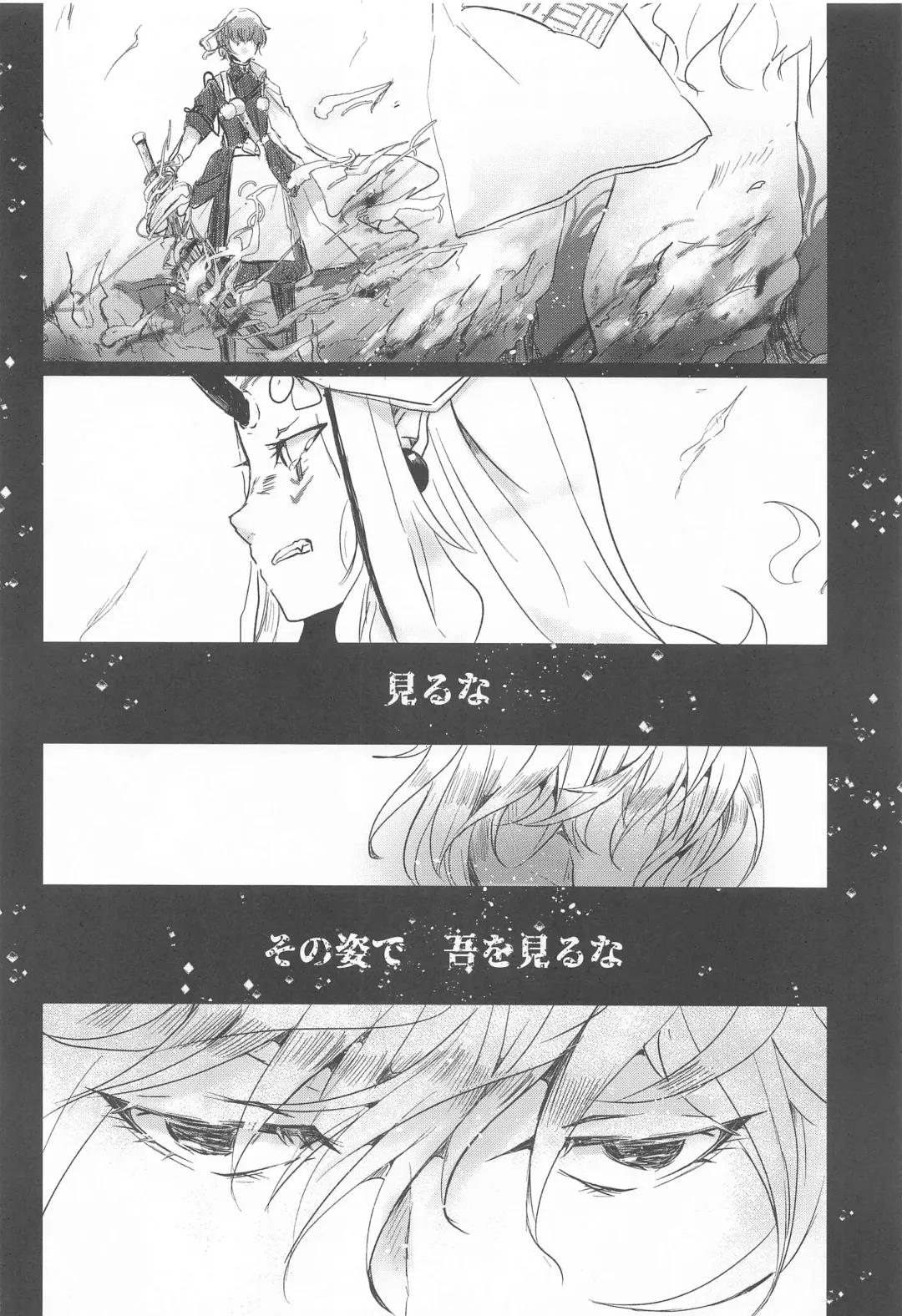 [Akamatsu Ant] Ai ni Kogareru Fhentai - Page 4