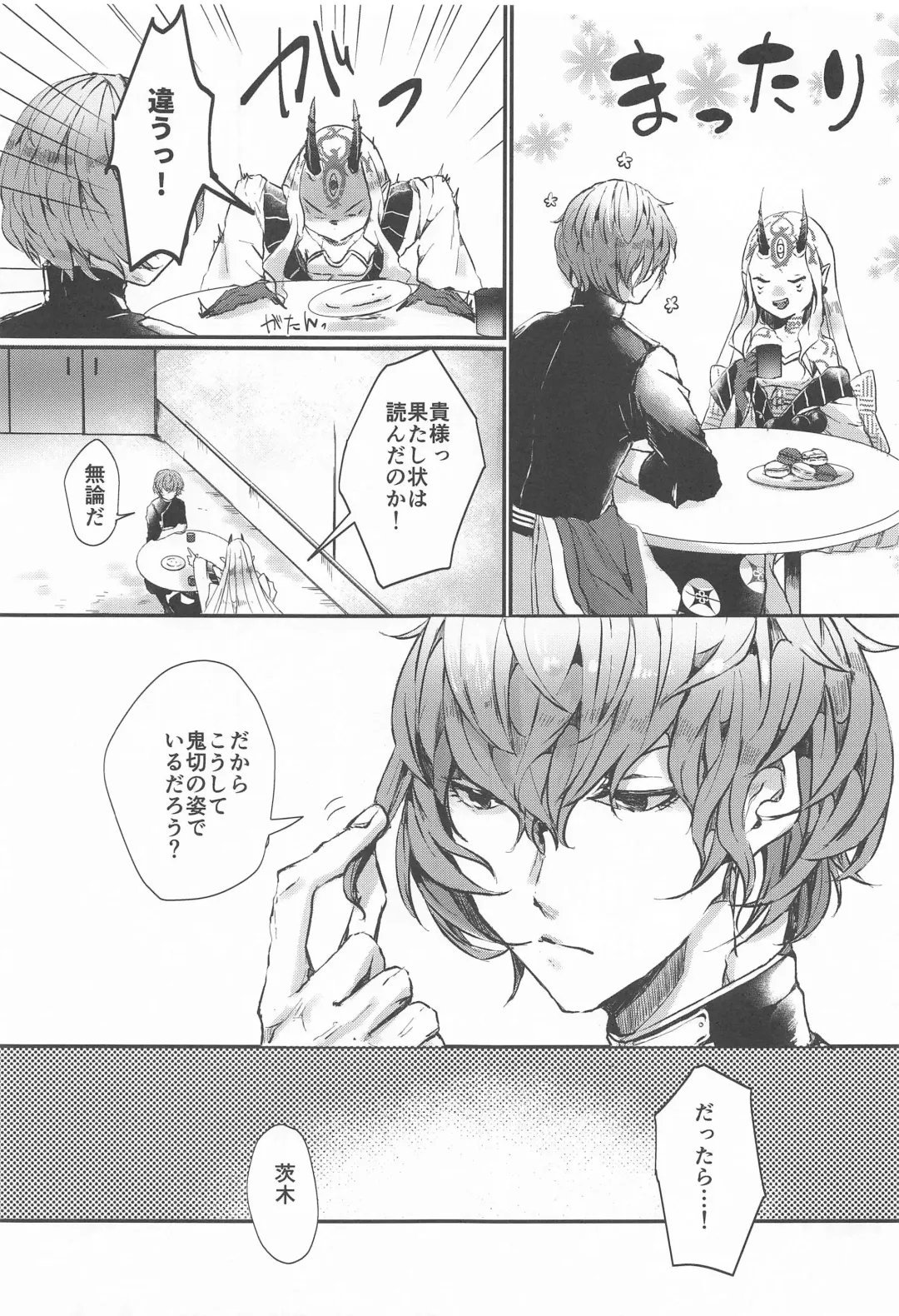 [Akamatsu Ant] Ai ni Kogareru Fhentai - Page 9