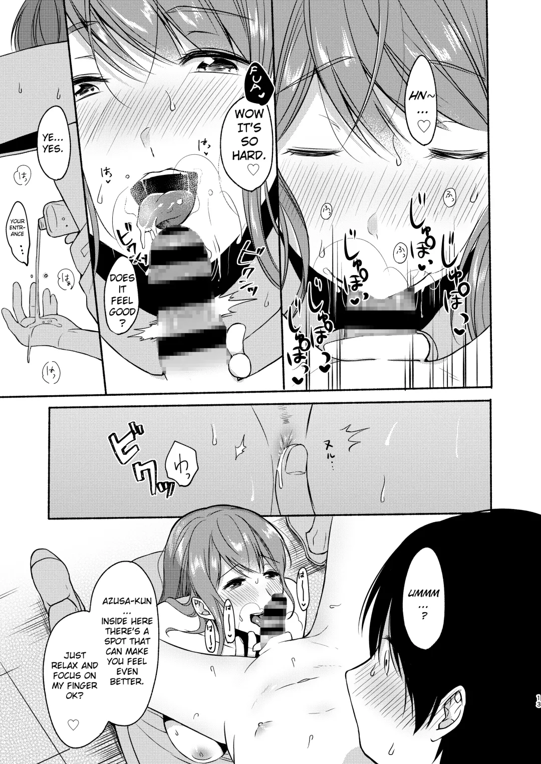 [Onaka Emi] Danken Fhentai - Page 12