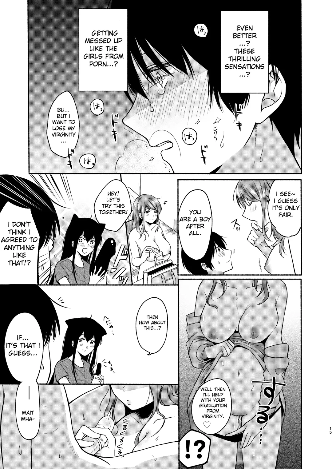 [Onaka Emi] Danken Fhentai - Page 14