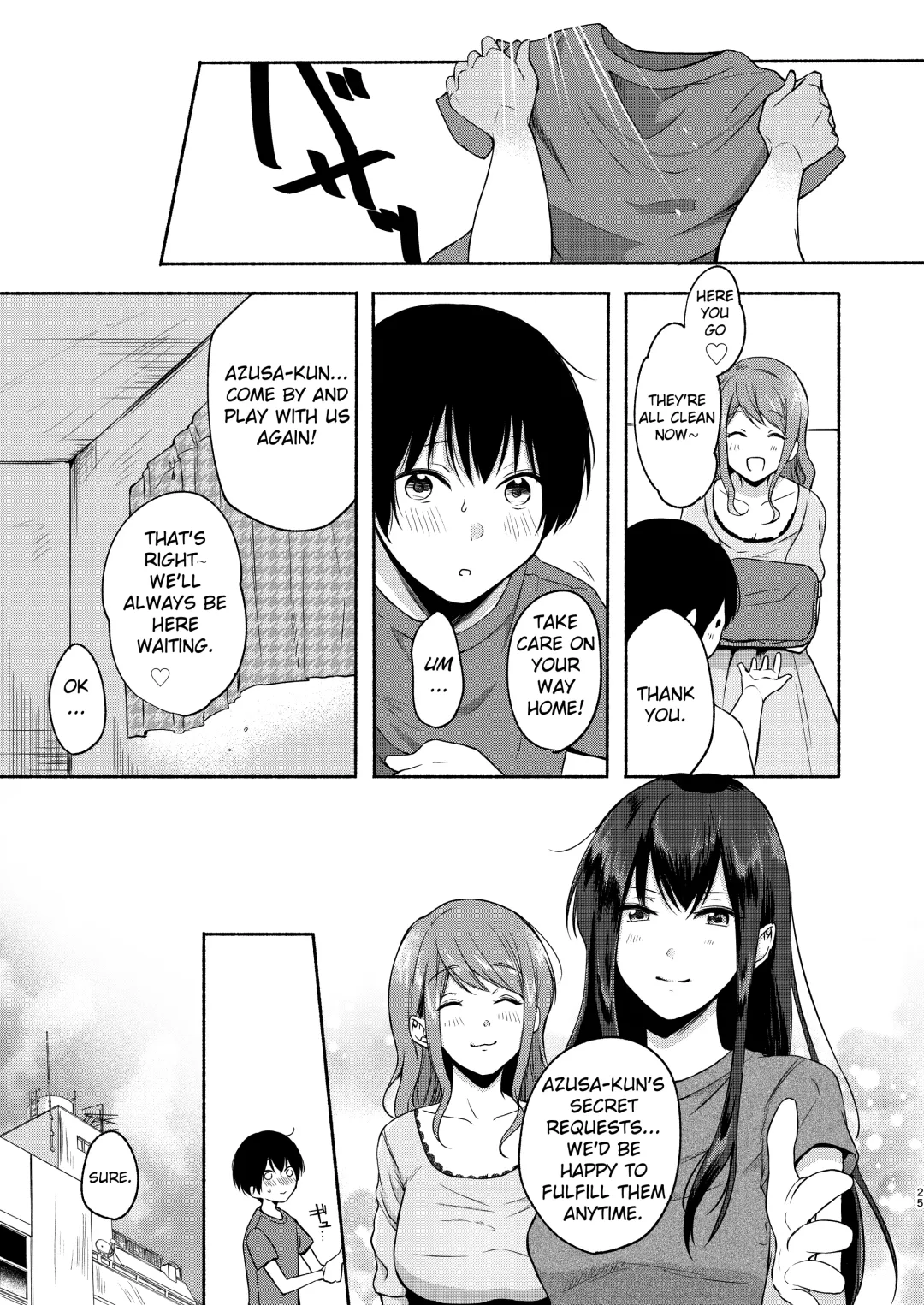 [Onaka Emi] Danken Fhentai - Page 24
