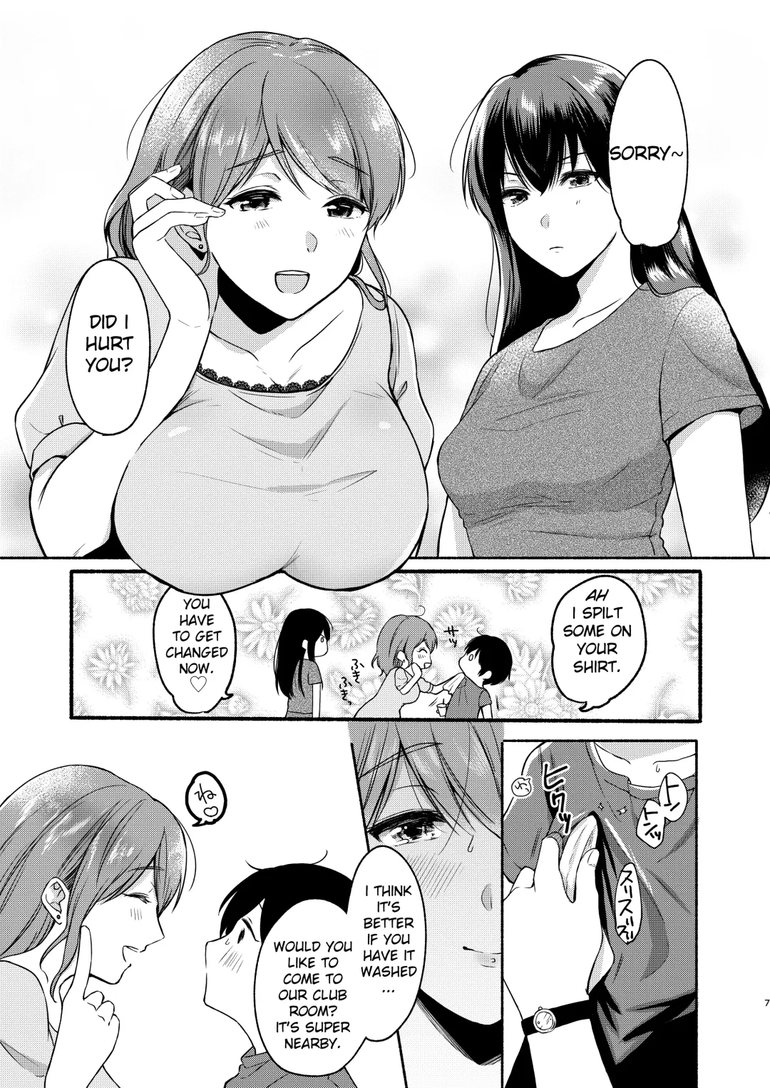[Onaka Emi] Danken Fhentai - Page 6