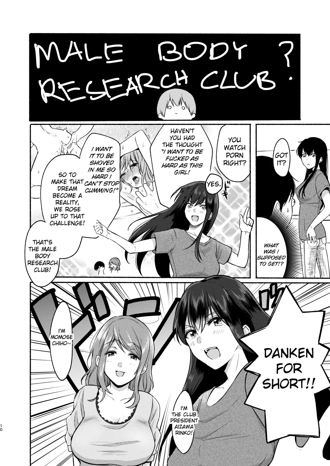 [Onaka Emi] Danken Fhentai - Page 9
