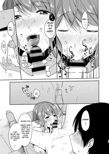 [Onaka Emi] Danken Fhentai - Page 12