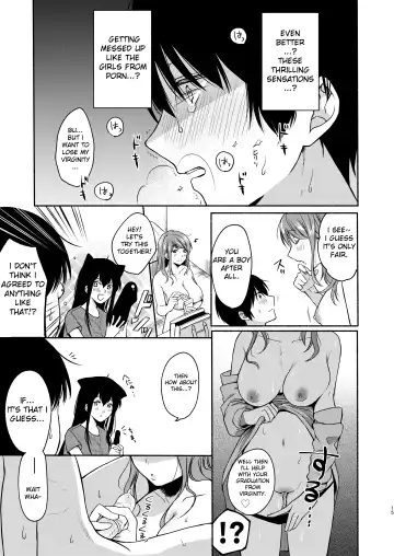 [Onaka Emi] Danken Fhentai - Page 14