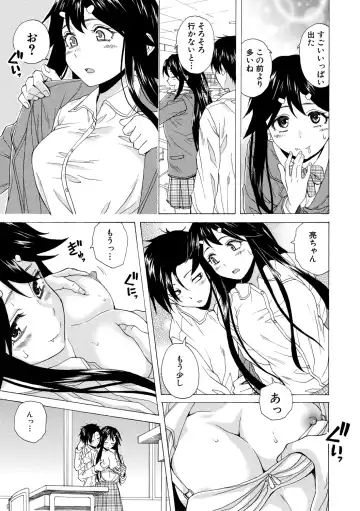 [Fuuga] Kyabajou-sensei to Boku no Heya de Fhentai.net - Page 83