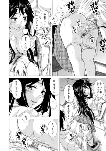 [Fuuga] Kyabajou-sensei to Boku no Heya de Fhentai.net - Page 86