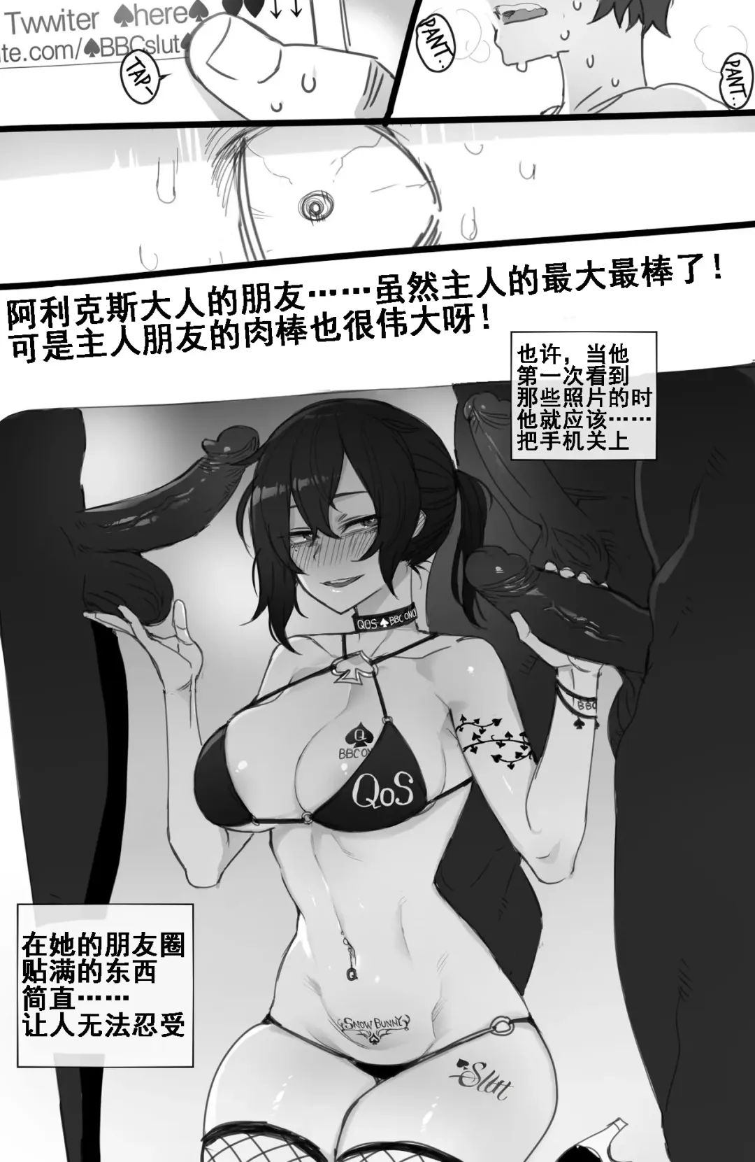 [Ratatatat74] 072021 reward Fhentai - Page 12